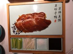 -荷塘秋月·本帮江浙菜(国权路店)