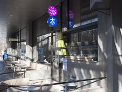 -大小咖啡 BigSmallCoffee(麦子店)