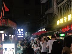 -夏食光安顺小舒冰粉冰浆(甲秀楼店)