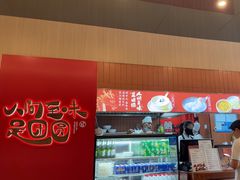 -宁波汤团店(外滩店)