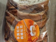 -巴黎贝甜(亿合城店)