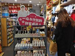 -熙美诚品(搜秀城店)