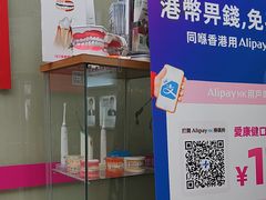 -希玛爱康健口腔(南山海岸城店)