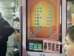 -同来顺烧烤餐厅(哈尔滨道店)