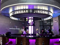 -境·Bar·日咖夜酒