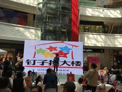 -大连凯丹广场