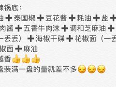 -海底捞大排档火锅(悦荟广场店)