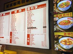 -公交新村粉店(赤岗冲店)