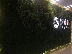 门面-静博士养生美容连锁