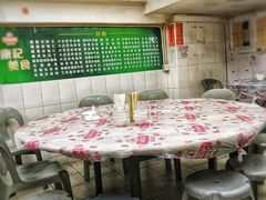 -凤城康记饭店