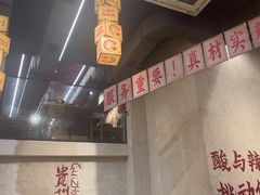 -黔哆哆地摊酸汤火锅(清湖店)