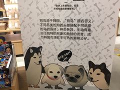 -当当书店(国泰广场店)
