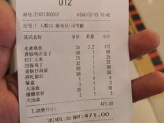 -鑫巴蜀小镇 · 水煮鱼专研店(玉桥店)