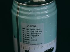 -很久以前羊肉串(朝阳路店)