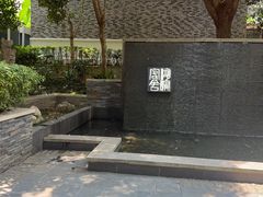 -湖滨客舍·湖北菜