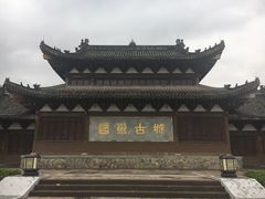 -昌州古城