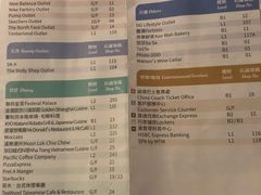 -东荟城名店仓