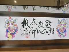 -蔡澜点心·粤菜(月星环球港店)