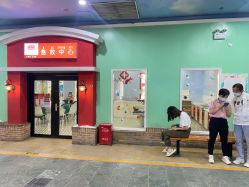 -点点梦想城(金水路店)