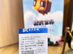 -SFC上影影城(港汇永华IMAX激光店)