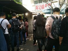 -陈记锅巴菜(五大道店)