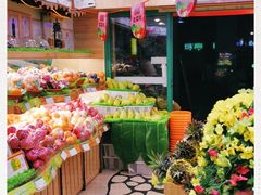 -百果园PAGODA(玄武成贤街店)