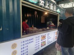 -美心红酒小镇游乐园