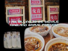 -MAMACHA妈妈茶(岳麓山店)