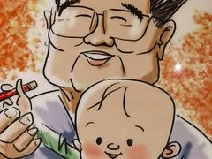 -张乐平故居