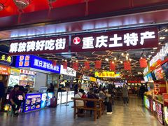 门面-八一路好吃街(雨田商务大厦店)