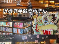 -半山书局(新世纪商城店)