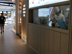 -好利来(红牌楼店)