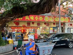 -华源餐厅·海鲜大排档(日月贝店)