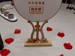 -同庆楼(天鹅酒家店)