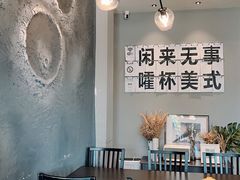 -行山咖啡(南湖店)