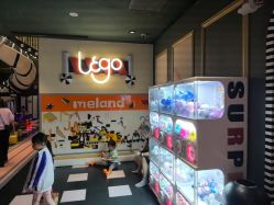 点击看大图 -meland亲子乐园(深圳领展中心城店)