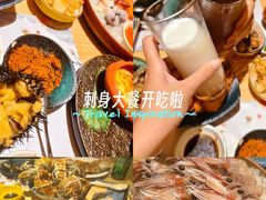 -贵木日本料理·铁板烧(新地假日广场店)