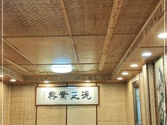 -绿雅居原生态农庄(小涌店)