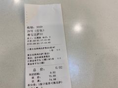 -尊宝比萨(西丽店)
