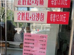 -大富贵(临沂店)