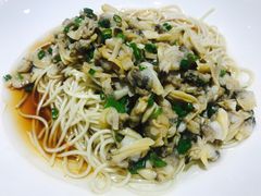 蛤蜊葱油拌面-家有好面(世博源店)