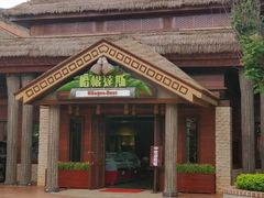 -南宁方特东盟神画