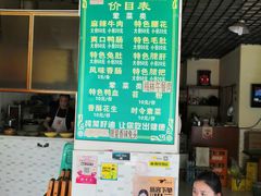 -高记什邡肖麻辣(成都店)