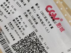 -CGV影城(梅江ScreenX店)