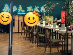 -南拳十三姨·潮汕砂锅粥·粤菜(西单大悦城店)