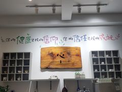 -素心素素食餐厅
