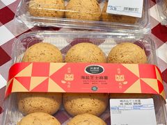 -天河沃尔玛