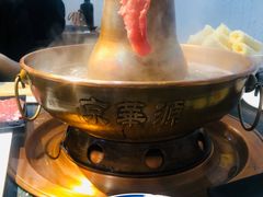-清真京华源·涮肉烧烤(丰庆店)