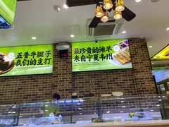 -丝路传奇·中国拉面航母店(北医三院店)