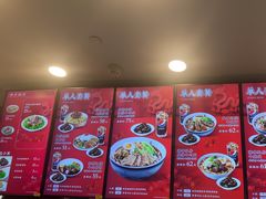 -康師傅私房牛肉面(浦机三店)